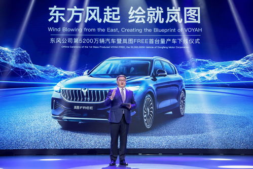 嵐圖FREE首臺(tái)量產(chǎn)車(chē)下線，品牌新征程正式開(kāi)啟，三季度交付首批用戶