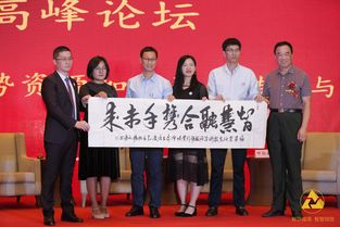 福建省信息技術(shù)咨詢服務(wù)行業(yè)協(xié)會第一屆第一次會員大會在福州順利舉行