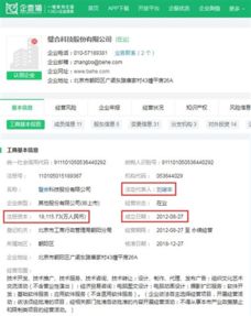 315晚會(huì)揭露的八大信息咨詢黑幕 那些被央視點(diǎn)名的企業(yè)