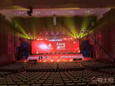 專(zhuān)業(yè)會(huì)議策劃服務(wù) 誠(chéng)信為本，價(jià)格透明，全程無(wú)憂(yōu)的會(huì)務(wù)解決方案