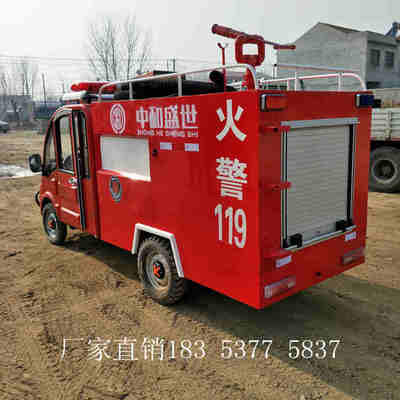小型與微型消防車(chē) 價(jià)格參考與優(yōu)質(zhì)生產(chǎn)廠家及消防器材選購(gòu)指南